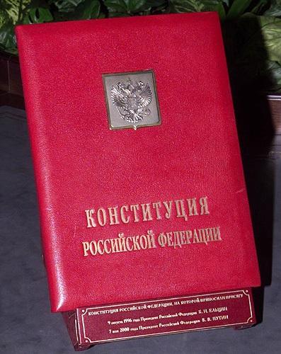 Владимир Путин вступил в должность президента России