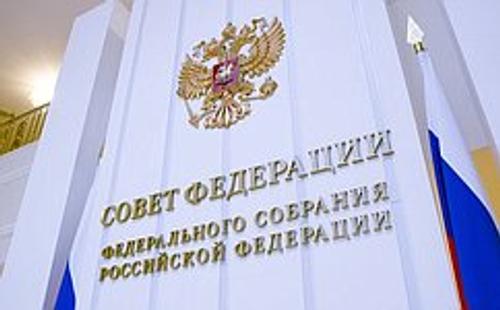 Интерфакс: сенаторы 14 мая обсудят кандидатуры глав ведомств силового блока Интерфакс: сенаторы 14 мая обсудят кандидатуры глав ведомств силового блока