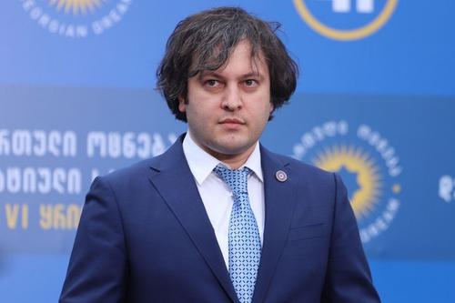 Премьер-министр Кобахидзе: парламент Грузии 14 мая примет закон об иноагентах Премьер-министр Кобахидзе: парламент Грузии 14 мая примет закон об иноагентах