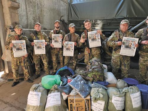 «Вставай, страна огромная!»: поможем нашей армии вместе