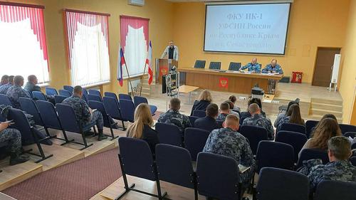 Сотрудникам тюрем Крыма прочитали лекцию о красоте ислама Сотрудникам тюрем Крыма прочитали лекцию о красоте ислама