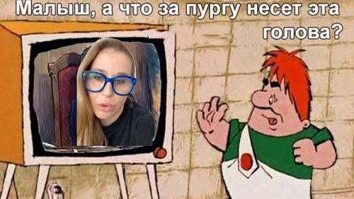 Жена депутата называет родной город «Мухосранском», а её сын учится во Франции Жена депутата называет родной город «Мухосранском», а её сын учится во Франции