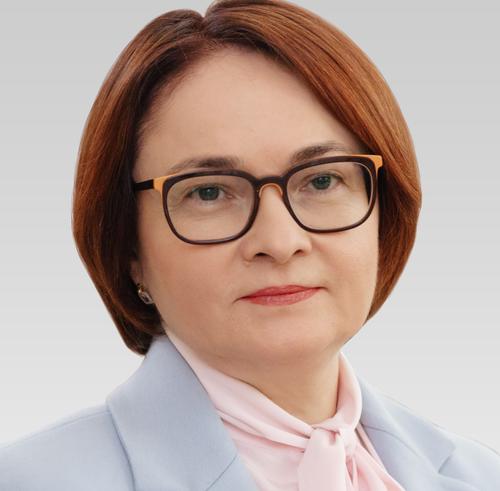 Личную охрану главы ЦБ «стальной Эльвиры» Набиуллиной усилили после повышения ставки до рекордных 20% Личную охрану главы ЦБ «стальной Эльвиры» Набиуллиной усилили после повышения ставки до рекордных 20%