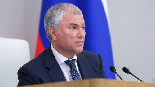 Председатель ГД Володин: 22 июня навсегда останется для нас Днем памяти и скорби Председатель ГД Володин: 22 июня навсегда останется для нас Днем памяти и скорби
