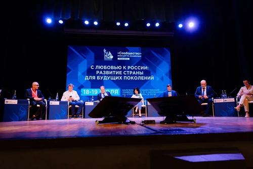 Участники форума ОП РФ «Сообщество» в Калуге: «Многодетная семья должна стать нормой в России» Участники форума ОП РФ «Сообщество» в Калуге: «Многодетная семья должна стать нормой в России»