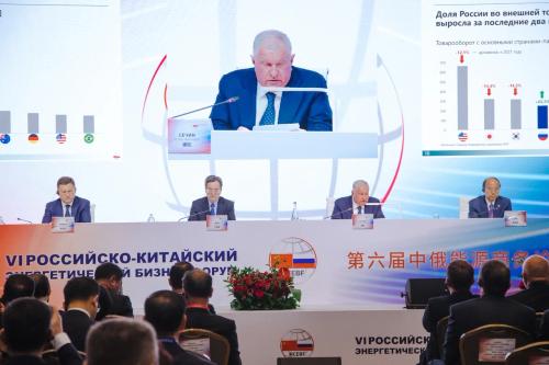 Россия и Китай: будущее за энергетикой Россия и Китай: будущее за энергетикой