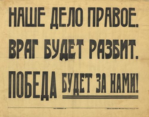 От Курской области к Карпатам? От Курской области к Карпатам?