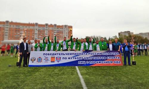 Команда из Чечни победила в чемпионате по футболу среди ампутантов Команда из Чечни победила в чемпионате по футболу среди ампутантов