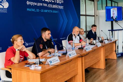 Форум «Сообщество»: Единство ради победы Форум «Сообщество»: Единство ради победы