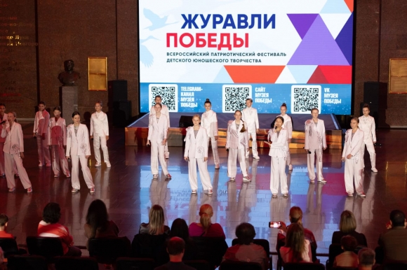 В Музее Победы отметят День учителя В Музее Победы отметят День учителя