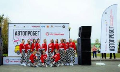 Массовый автопробег к музею Чайковского состоялся в Ижевске Массовый автопробег к музею Чайковского состоялся в Ижевске