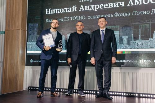 Владелец ГК ТОЧНО Николай Амосов получил награду от главы Краснодара за вклад в развитие города Владелец ГК ТОЧНО Николай Амосов получил награду от главы Краснодара за вклад в развитие города