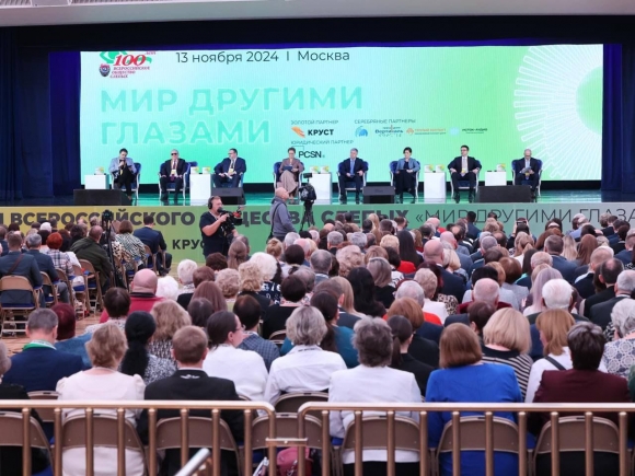 В Москве прошёл форум «Мир другими глазами» В Москве прошёл форум «Мир другими глазами»