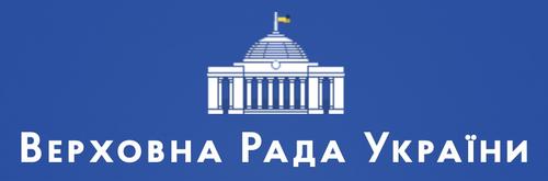 Депутат Батенко сообщил об отмене заседания из-за угрозы удара по Раде Депутат Батенко сообщил об отмене заседания из-за угрозы удара по Раде