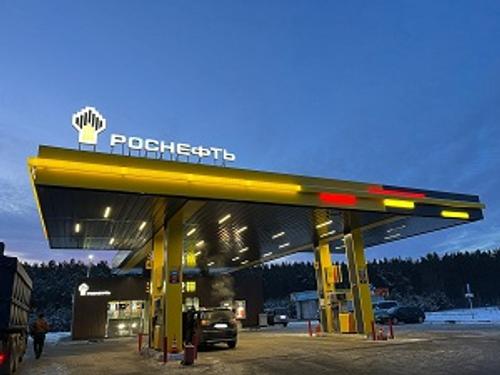 «Роснефть» открыла туристический маршрут по Алтайскому краю «Роснефть» открыла туристический маршрут по Алтайскому краю