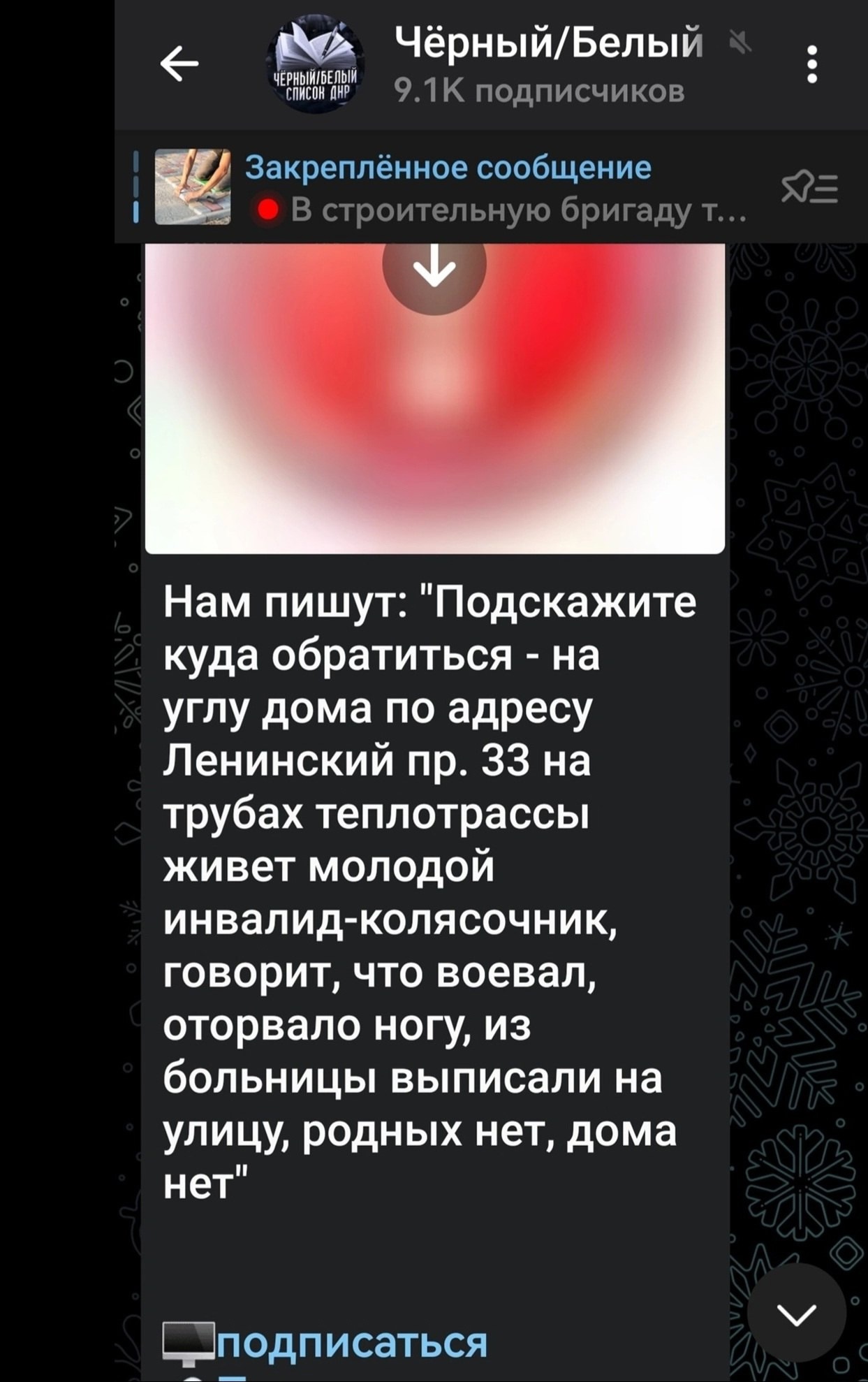 В центре Донецка вновь насмерть замёрз ветеран — защитник Донбасса В центре Донецка вновь насмерть замёрз ветеран — защитник Донбасса