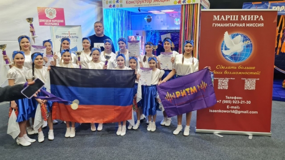 Гуманитарная миссия «Марш Мира» – сделать больше своих возможностей Гуманитарная миссия «Марш Мира» – сделать больше своих возможностей