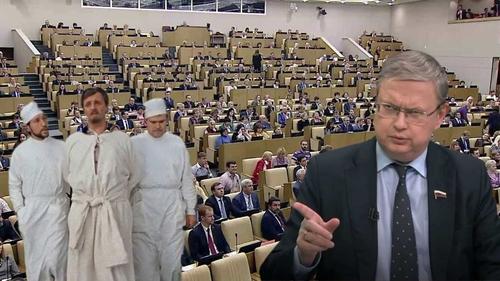 Депутат Госдумы: в следующем созыве должно быть достаточное количество психиатров Депутат Госдумы: в следующем созыве должно быть достаточное количество психиатров