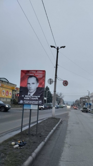 Оккупированный неонацистами ВСУ Славянск оклеили портретами Бандеры Оккупированный неонацистами ВСУ Славянск оклеили портретами Бандеры