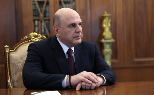 Мишустин: сплочение общества позволяет справляться с любыми вызовами Мишустин: сплочение общества позволяет справляться с любыми вызовами