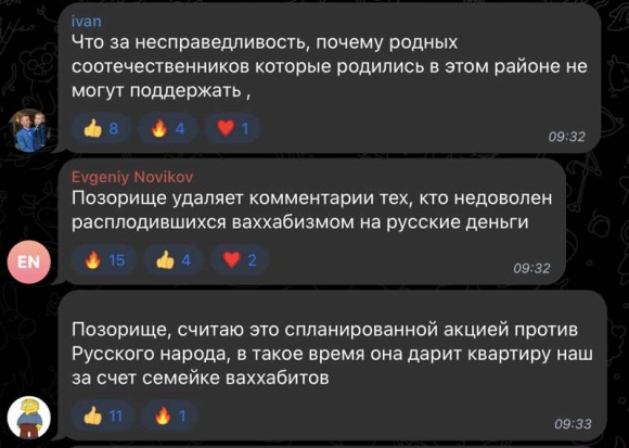 Подаренная семье мигрантов главой администрации Мытищь квартира стала причиной возмущения россиян Подаренная семье мигрантов главой администрации Мытищь квартира стала причиной возмущения россиян