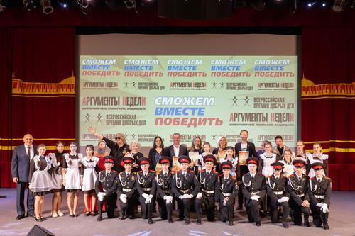 Волонтёры со всей России и известные артисты стали лауреатами премии «Сможем вместе победить» Волонтёры со всей России и известные артисты стали лауреатами премии «Сможем вместе победить»