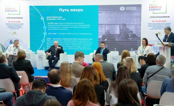 Лучшая научная разработка и лучший стенд: итоги выставки «АГРОТЕХ Экспо» Лучшая научная разработка и лучший стенд: итоги выставки «АГРОТЕХ Экспо»
