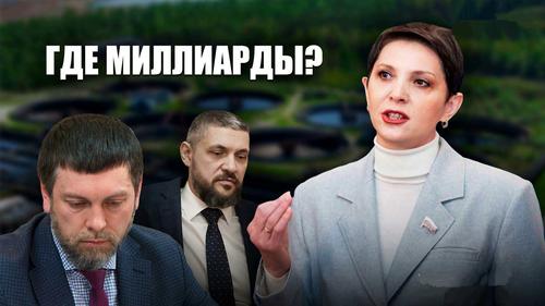 «Немыслимые бюджетные средства „освоены“, но делать в регионах никто и ничего не хочет» «Немыслимые бюджетные средства „освоены“, но делать в регионах никто и ничего не хочет»