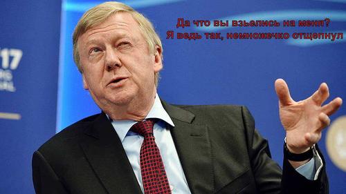 Арестованы бывшие топ-менеджеры госкорпорации, которой руководил Анатолий Чубайс Арестованы бывшие топ-менеджеры госкорпорации, которой руководил Анатолий Чубайс