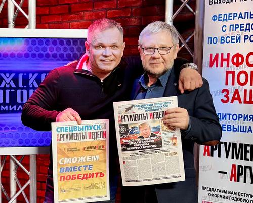 Еженедельник «Аргументы Недели» в гостях у программы «Мужской разговор с Юрием Мильчинским» Еженедельник «Аргументы Недели» в гостях у программы «Мужской разговор с Юрием Мильчинским»