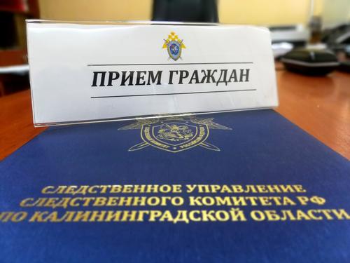 В Черняховском после убийства отчимом пасынка дело возбуждено против полицейских В Черняховском после убийства отчимом пасынка дело возбуждено против полицейских
