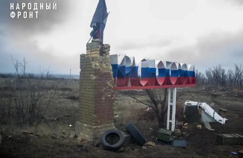 Народный фронт доставил гумпомощь в освобожденные населенные пункты Донбасса — Красногоровку и Кураховку, а также помог в эвакуации жителей Народный фронт доставил гумпомощь в освобожденные населенные пункты Донбасса — Красногоровку и Кураховку, а также помог в эвакуации жителей