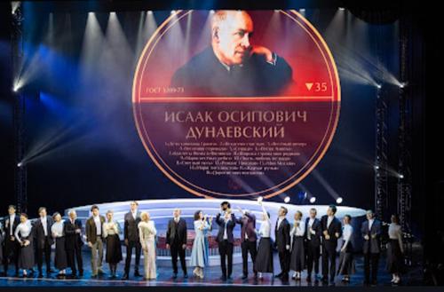 «Дунаевские. Двойной портрет»: юбилейный вечер в формате джукбокс-мюзикла в Московском театре оперетты «Дунаевские. Двойной портрет»: юбилейный вечер в формате джукбокс-мюзикла в Московском театре оперетты