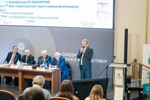 «Щёлково Агрохим» объединит ведущих учёных России «Щёлково Агрохим» объединит ведущих учёных России