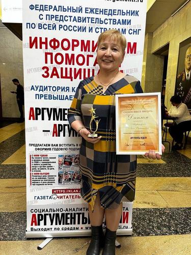 Волонтёра из Башкирии Лялю Абубакирову наградили за поддержку ветеранов Волонтёра из Башкирии Лялю Абубакирову наградили за поддержку ветеранов