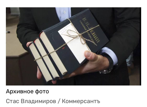 Признаки терроризма в трудах Ленина обнаружились на процессе по делу уфимских марксистов Признаки терроризма в трудах Ленина обнаружились на процессе по делу уфимских марксистов