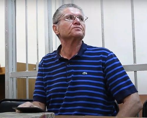 Экс-министр экономического развития Алексей Улюкаев попросил о снятии судимости Экс-министр экономического развития Алексей Улюкаев попросил о снятии судимости