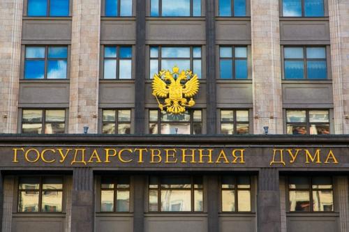 Депутаты усилят финансовое давление на иноагентов Депутаты усилят финансовое давление на иноагентов
