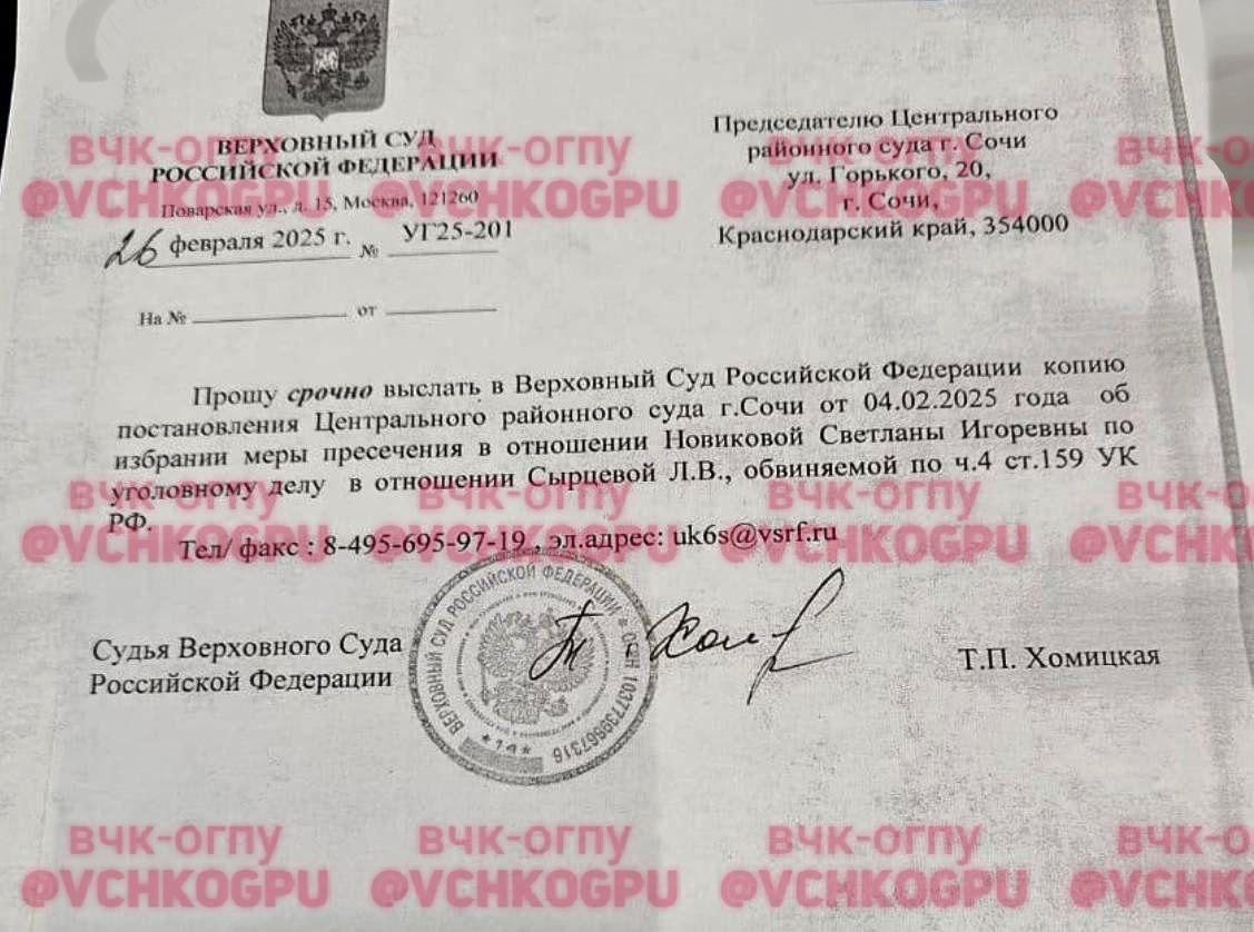 Что происходит вокруг дела бывшего краснодарского судьи? Что происходит вокруг дела бывшего краснодарского судьи?