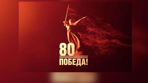 Это не просто отчёты о проведённых мероприятиях, а истории о живом участии в сохранении Памяти Победы Это не просто отчёты о проведённых мероприятиях, а истории о живом участии в сохранении Памяти Победы
