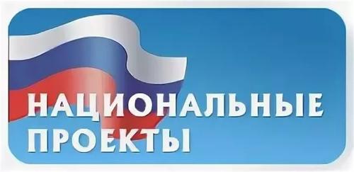Нацпроекты не выполняются Нацпроекты не выполняются
