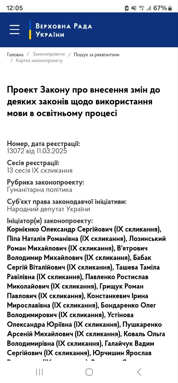 России «перемирие» от Трампа принесёт только ущерб и новые угрозы России «перемирие» от Трампа принесёт только ущерб и новые угрозы