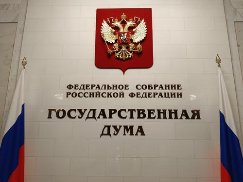 В Госдуме обсудят выплату домохозяйкам прожиточного минимума В Госдуме обсудят выплату домохозяйкам прожиточного минимума