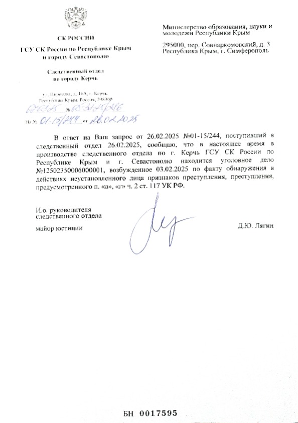 Следствие Керчи ослушалось руководство? Установленный тренер-истязатель совершавший сексуальные домогательства с детьми оказывается не установлен Следствие Керчи ослушалось руководство? Установленный тренер-истязатель совершавший сексуальные домогательства с детьми оказывается не установлен