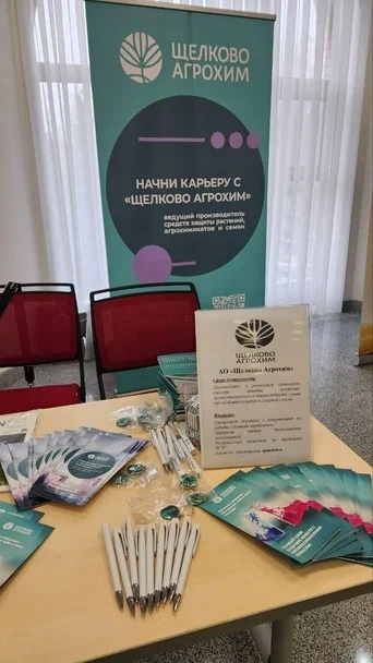 На ярмарке вакансий в Тимирязевке На ярмарке вакансий в Тимирязевке