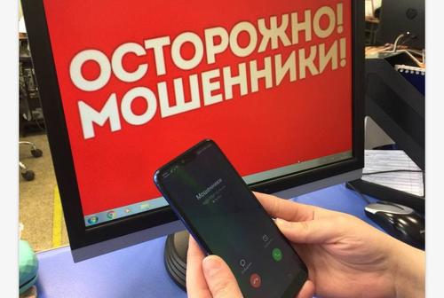 Цифровые мошенники научились грабить усопших Цифровые мошенники научились грабить усопших
