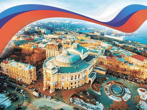 Четыре сценария для Одессы: от военного наступления до Союзного государства Четыре сценария для Одессы: от военного наступления до Союзного государства