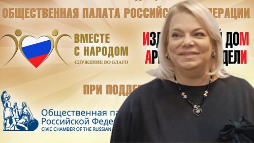 В Москве наградили артистов-волонтёров В Москве наградили артистов-волонтёров
