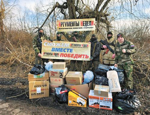 Дорогою добра Дорогою добра