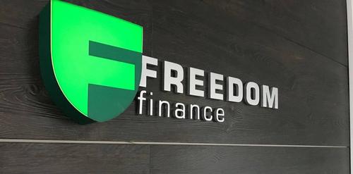 Основатель Freedom Finance стал мишенью для информационных атак Основатель Freedom Finance стал мишенью для информационных атак